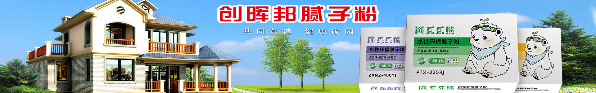 公司簡(jiǎn)介