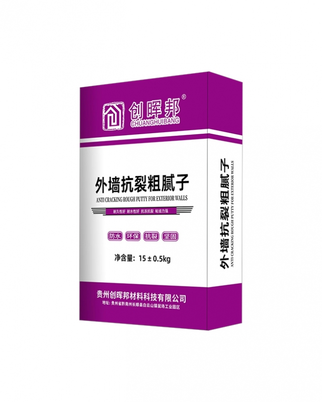 畢節(jié)外墻抗裂粗膩?zhàn)? />
                        <h3>
                            <div   id=