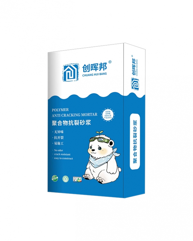 畢節(jié)聚合物抗裂砂漿