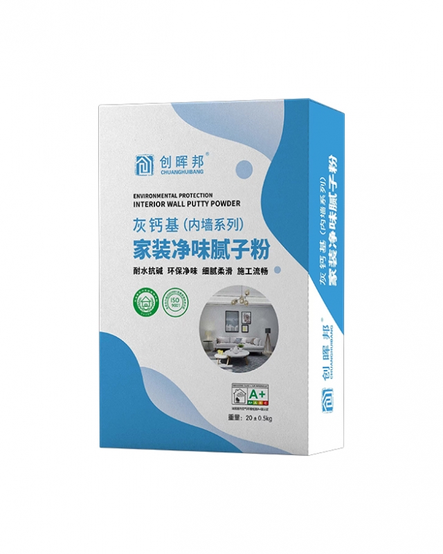 畢節(jié)灰鈣基（內(nèi)墻系列）家裝凈味膩?zhàn)臃? />
                        <h3>
                            <div   id=
